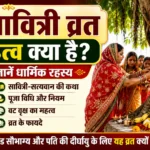 वट सावित्री व्रत पूजा करते हुए महिलाएं बरगद के पेड़ के पास धागा बांधते हुए