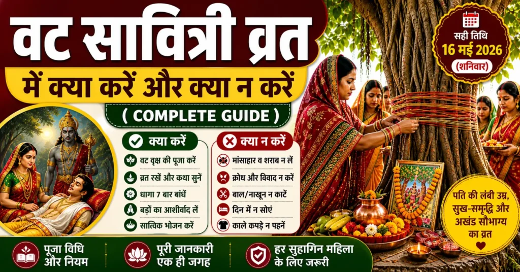 वट सावित्री व्रत (vat savitri vrat) में धागा बांधते हुए महिलाएं